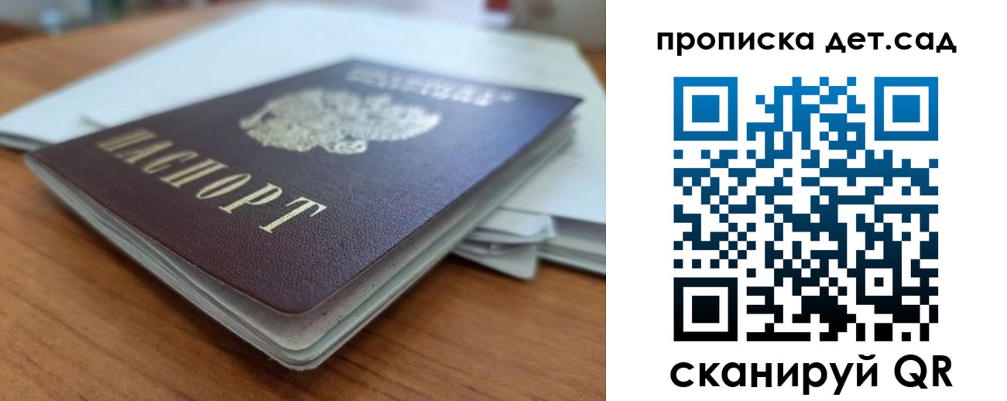 прописка иностранных граждан в Юрюзани