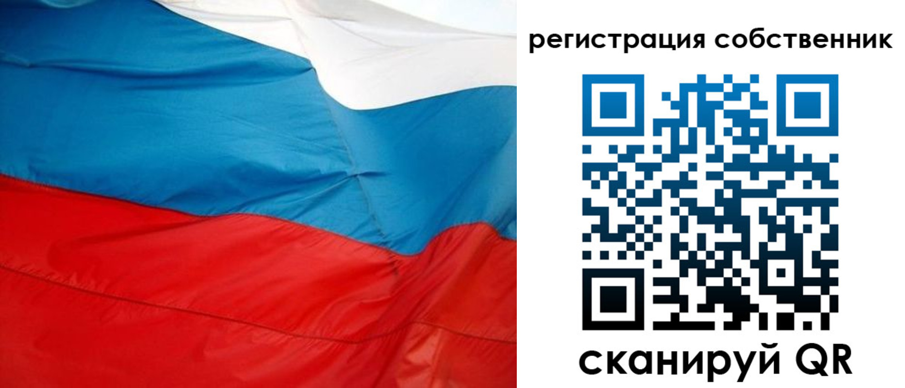 временная регистрация надежно в Юрюзани