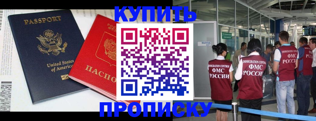 временная регистрация госуслуги в Юрюзани